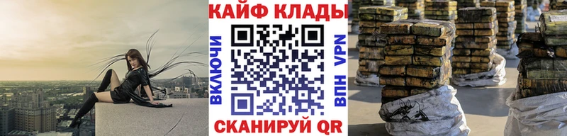 Сколько стоит Чишмы МАРИХУАНА COCAIN Альфа ПВП Псилоцибиновые грибы МЕФ