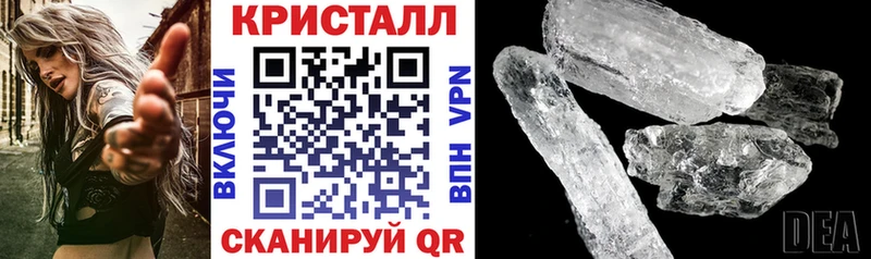 купить наркотики цена  Чишмы  АМФЕТАМИН 97% 