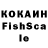 Кокаин Колумбийский id34768462