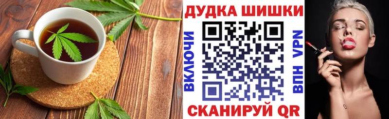 Еда ТГК марихуана  хочу наркоту  Чишмы 