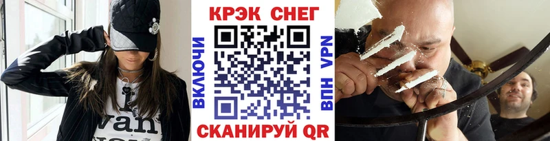 Кокаин Колумбийский  где купить   Чишмы 