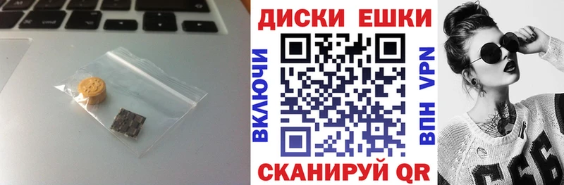 Экстази 300 mg  Чишмы 