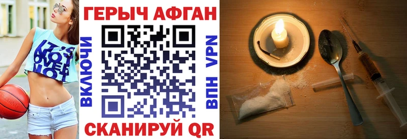 Героин гречка  Чишмы 