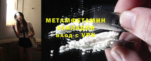 метадон Абинск