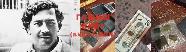 кокаин Абаза
