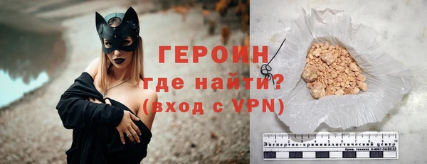 кокаин Абаза