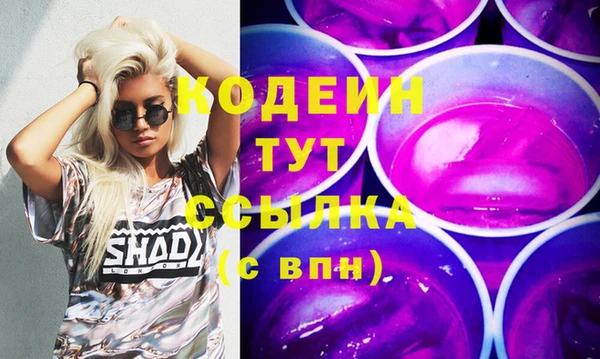 кокаин Абаза