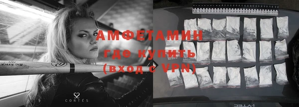 метадон Абинск