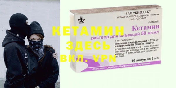 кокаин Абаза