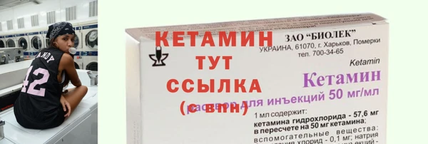 метадон Абинск