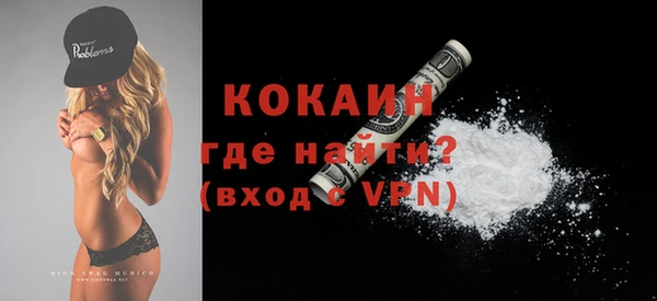 метадон Абинск