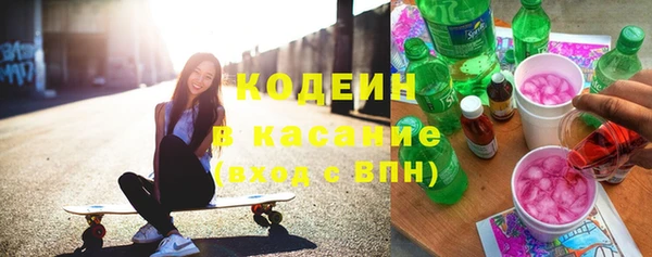 кокаин Абаза