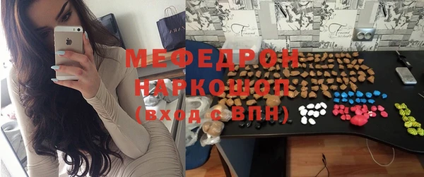 меф VHQ Алзамай