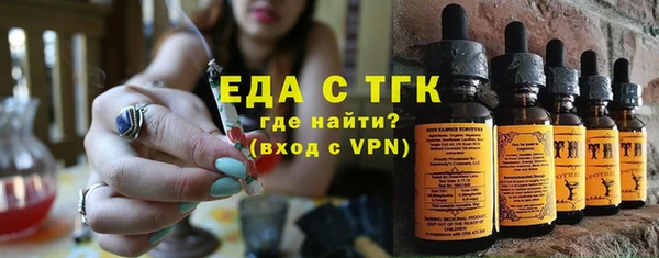 кокаин Абаза