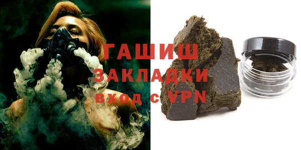 метадон Абинск