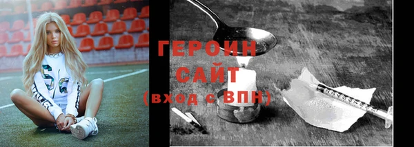 кокаин Абаза