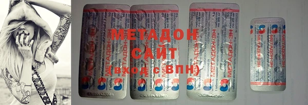 кокаин Абаза
