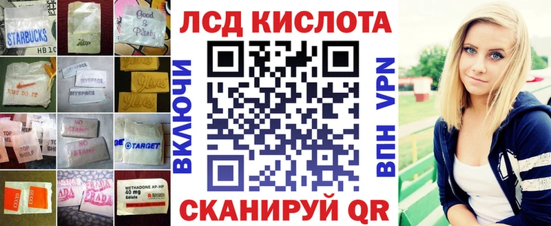 наркота  Чишмы  ЛСД экстази кислота 