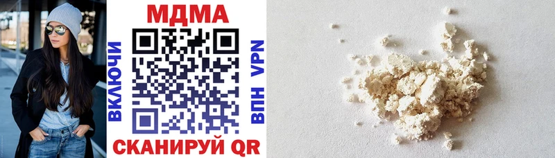 MDMA Molly дарнет шоп Чишмы
