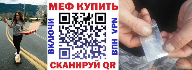 Меф 4 MMC  закладка  KRAKEN ссылка  Чишмы 