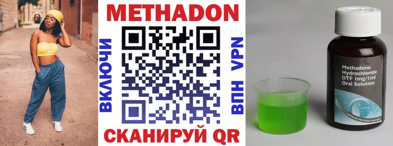 Метадон белоснежный  Чишмы 