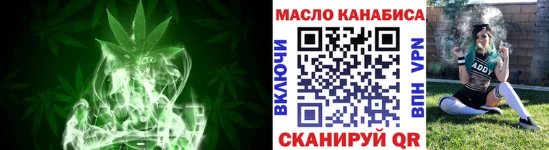 как найти наркотики  hydra tor  ТГК жижа  Чишмы 