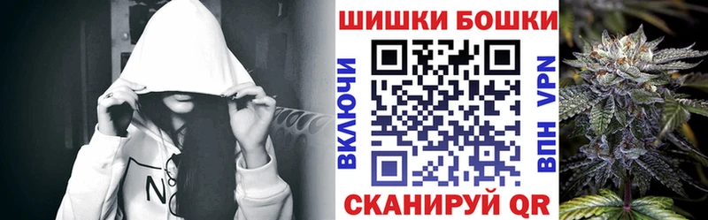 Конопля Bruce Banner  купить наркоту  kraken   Чишмы 